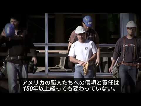 KLEIN TOOLSのものづくり　Made in U.S.A
